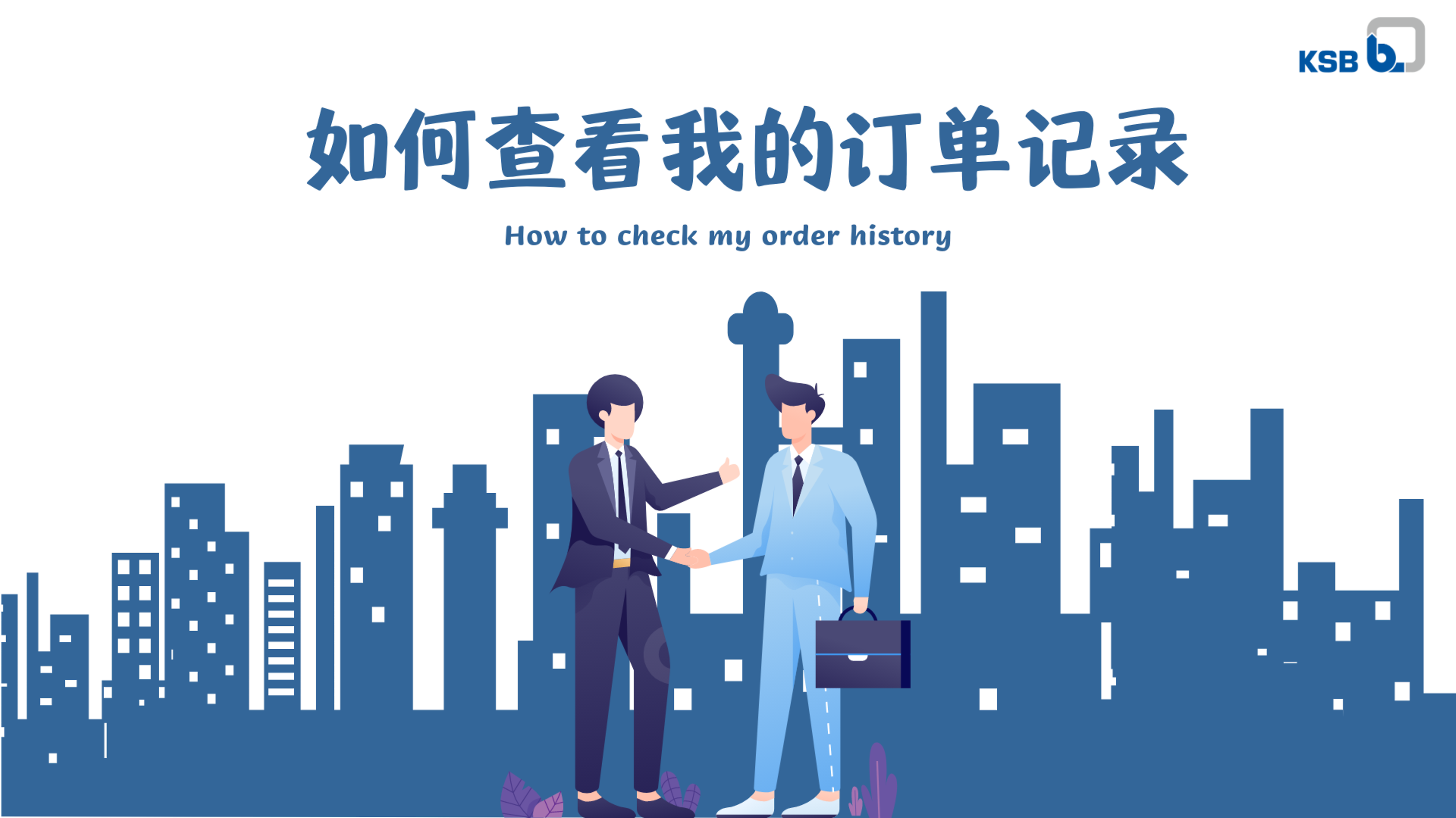 How to check my order history