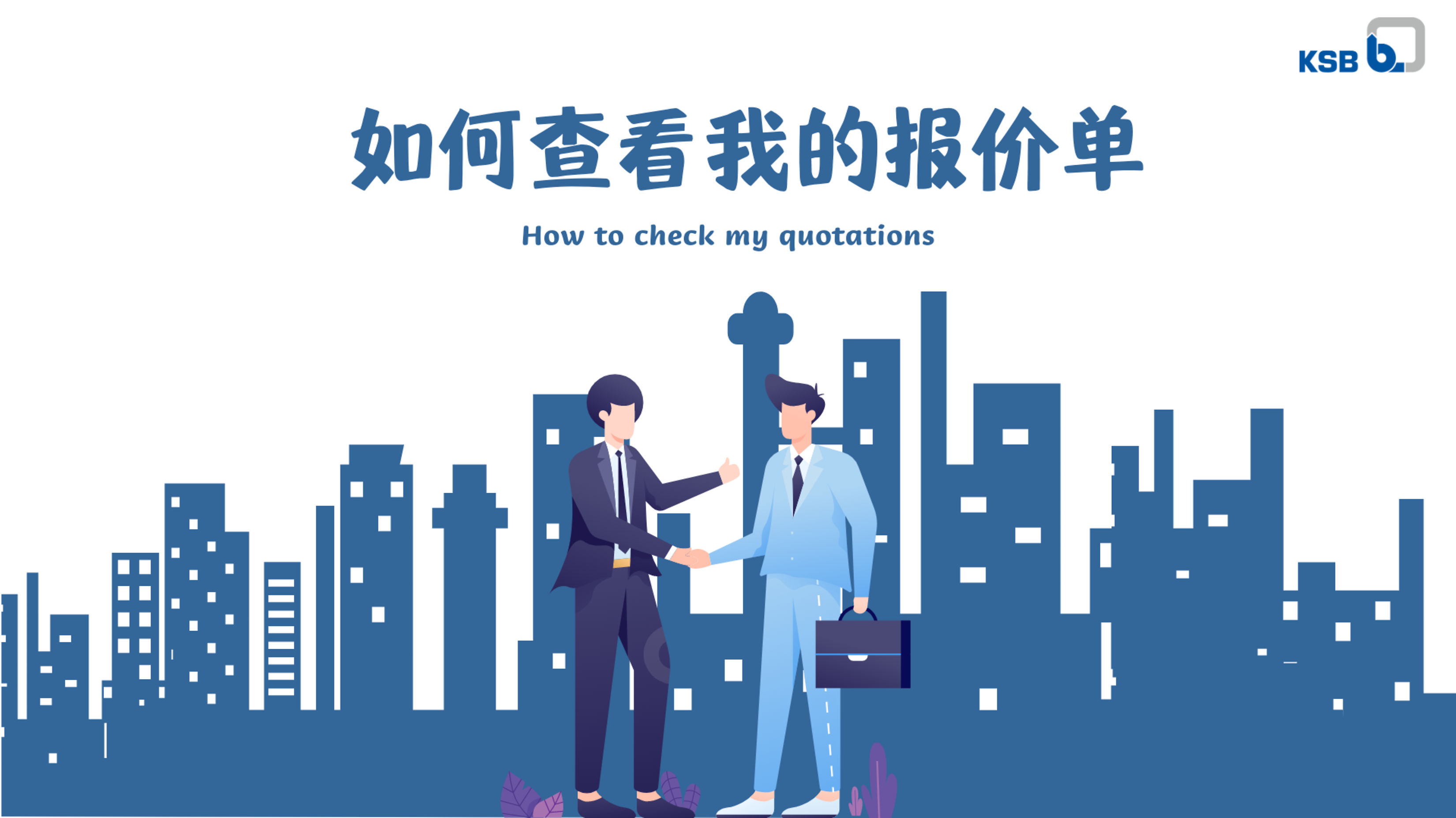 How to check my quotations